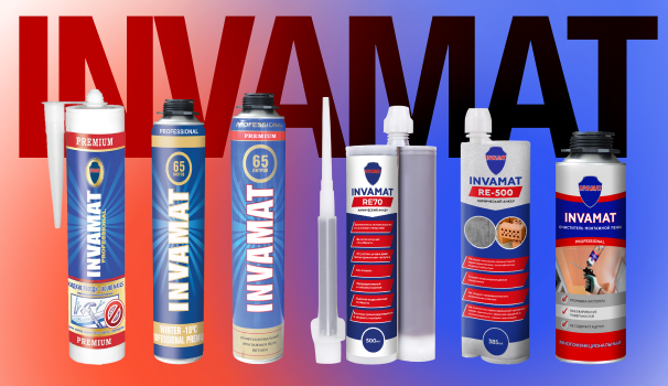 INVAMAT: гид по общестроительным материалам для профессионалов!